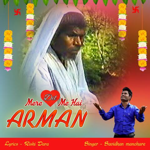 Mere Dil Me Hai Arman