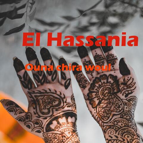 Ouna chira woul