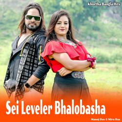 Sei Leveler Bhalobasha