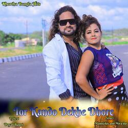 Tor Kando Dekhe Dhore