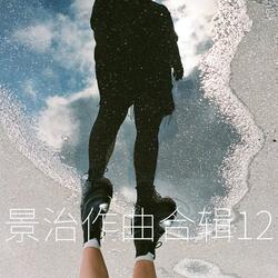 向春天出发