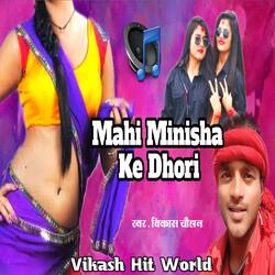Mahi Minisha Ke Dhori