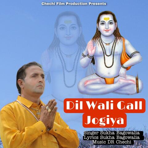 Dil Wali Gall Jogiya