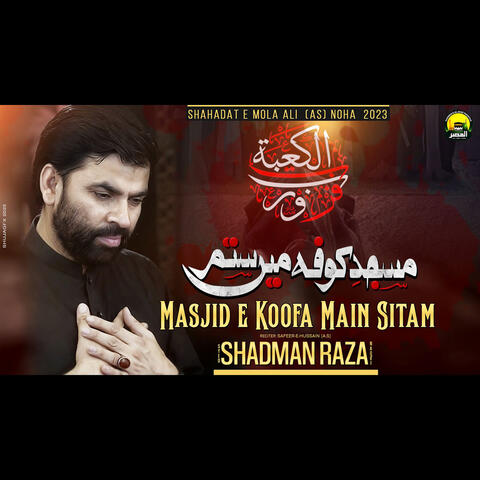 Masjid Koofa Main Sitam Hogaya