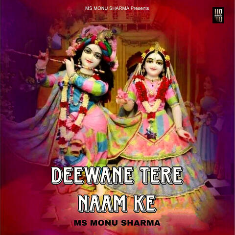 Deewane Tere Naam Ke