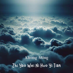 Zhi Yao Wei Ni Huo Yi Tian