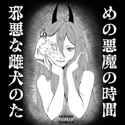 Demon Time for an Evil Bitch