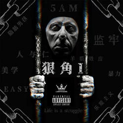 脂肪男孩