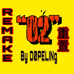 零二