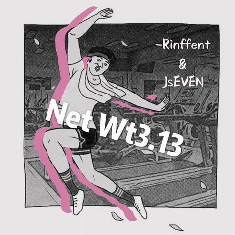Net Wt