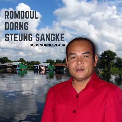 Romdoul Dorng Steung Sangke