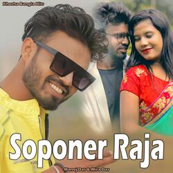 Soponer Raja
