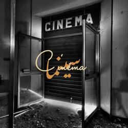Cinema