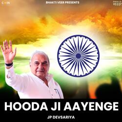Hooda Ji Aayenge