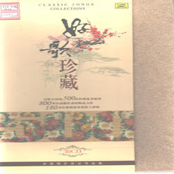 红棉摇篮曲