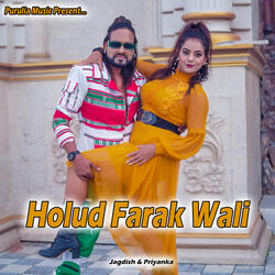 Holud Farak Wali