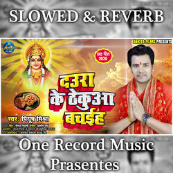 Daura Pe Thekuwa Slowed & Reverb Piyush Mishra