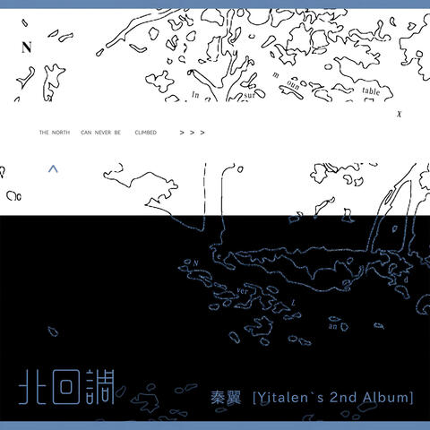 醒来过后