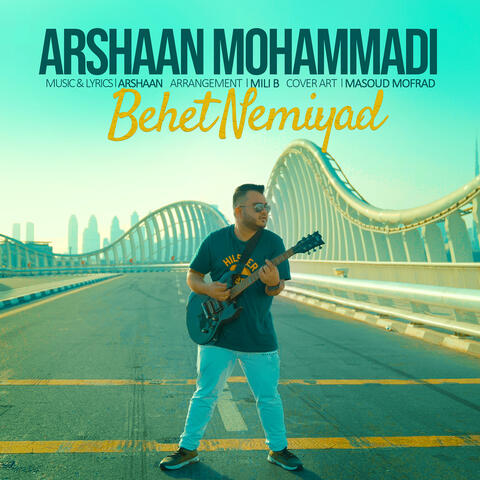 Behet Nemiyad