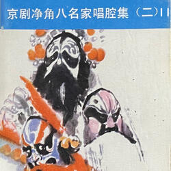 黑旋风李逵