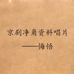 牧虎关