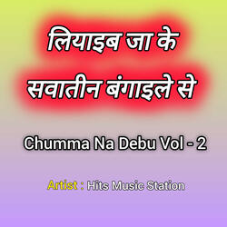 Chumma Na Debu Vol-2