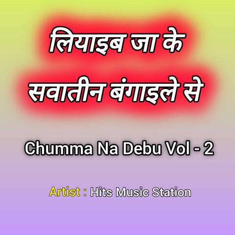 Chumma Na Debu Vol-2