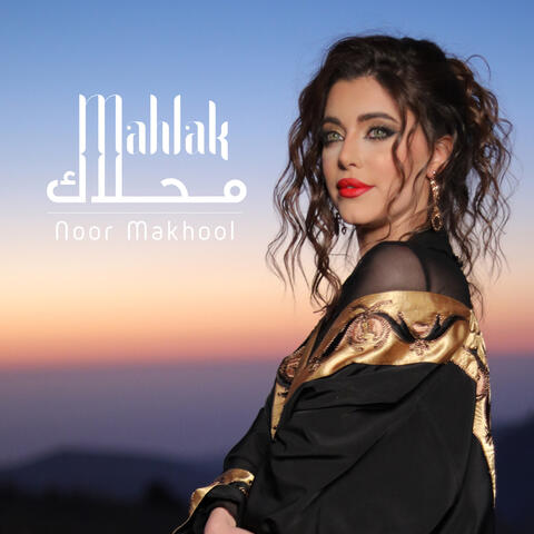 Mahlak