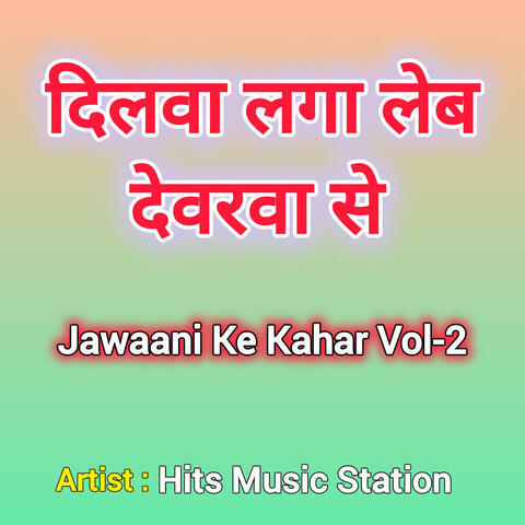 Jawaani Ke Kahar Vol. 2