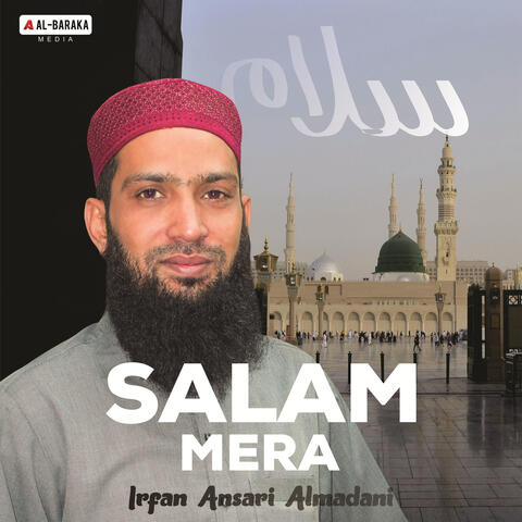 Salam Mera