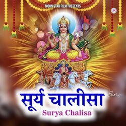 Surya Chalisa