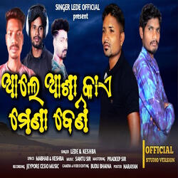 Aale Aasha Mena Nuni