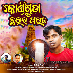 Kondiguda Chait Parab