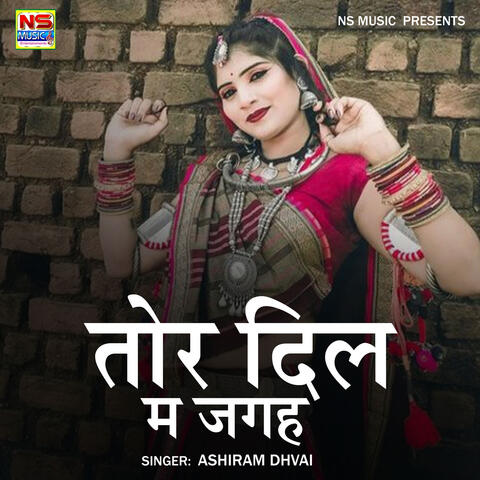 Tor Dil Ma Jagah