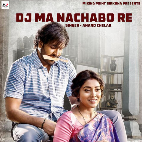 DJ Ma Nachabo Re