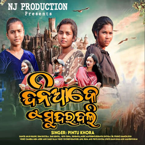 Duniya Ke Sundar Boli
