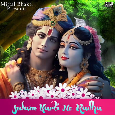 Julam Karti Ho Radha