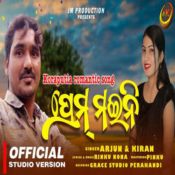 Prem Mohini
