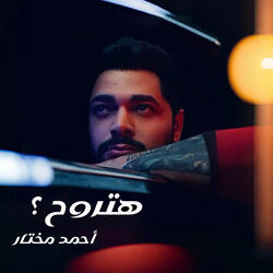 Hatrooh