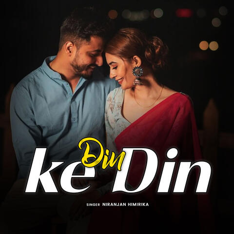 Din Ke Din