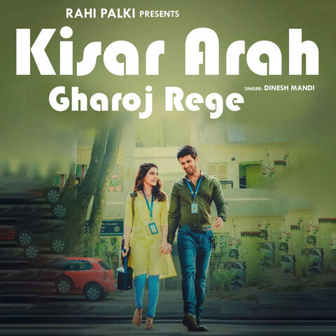 Kisar Arah Gharoj Rege