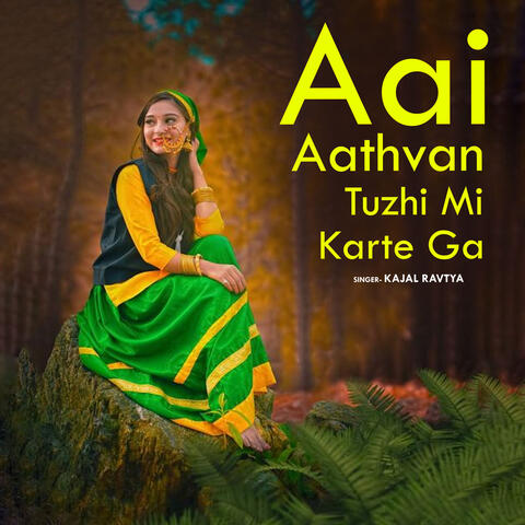 Aai Aathvan Tuzhi Mi Karte Ga
