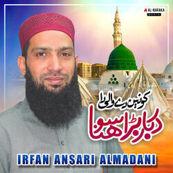 Konain De Wali Da Darbar Bara Sohna