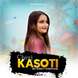 cheej kasoti