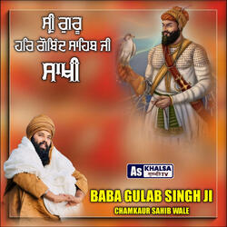 Sakhi Sri Guru Hargobind Sahib Ji