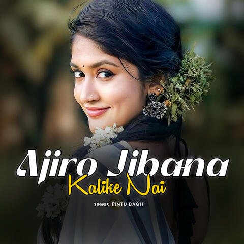 Ajiro Jibana Kalike Nai