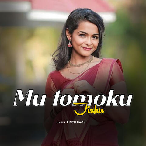 Mu Tomoku Jishu