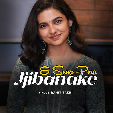 E Suna Pora Jjibanake