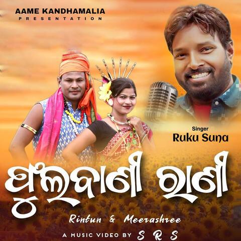 Mor Phulbani Rani