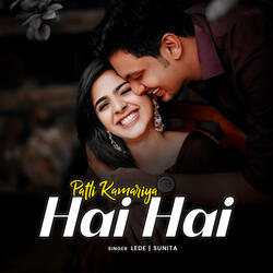 Patli Kamariya Hai Hai